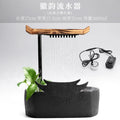 Chinesische Wasserspiele, Keramikbrunnen mit Wasserzirkulation, Wasserpumpe, Glücksbrunnen nach Feng Shui für das Wohnzimmer